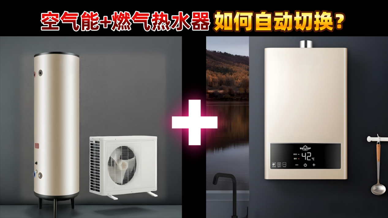 4.ȼˮܿƣ׼ë䲻ͬůǿ